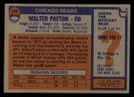 1976 Topps #148 Walter Payton Back Thumbnail