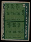 1977 Topps #5 - Jim Palmer / Randy Jones Victory Leaders Back Thumbnail