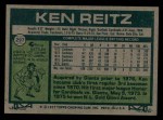 1977 Topps #297 Ken Reitz Back Thumbnail