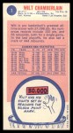 1969 Topps #1 Wilt Chamberlain Back Thumbnail
