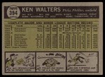 1961 Topps #394 Ken Walters Back Thumbnail