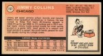 1970 Topps #157 James Collins Back Thumbnail