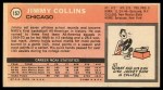 1970 Topps #157 James Collins Back Thumbnail