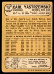 1968 Topps #250 Carl Yastrzemski Back Thumbnail