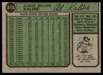 1974 Topps #215 Al Kaline Back Thumbnail