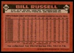 1986 Topps #506 Bill Russell Back Thumbnail