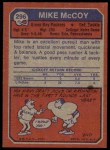 1973 Topps #296 Mike McCoy Back Thumbnail