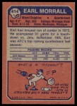 1973 Topps #414 Earl Morrall Back Thumbnail