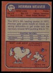 1973 Topps #279 Herman Weaver Back Thumbnail