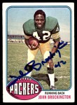 1976 Topps #345 John Brockington Front Thumbnail