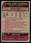 1977 Topps #39 Roland Harper Back Thumbnail