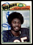 1977 Topps #39 Roland Harper Front Thumbnail