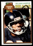 1979 Topps #227 Roland Harper Front Thumbnail