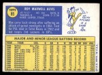 1970 Topps #85 Max Alvis Back Thumbnail