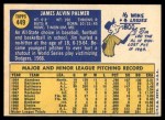 1970 Topps #449 Jim Palmer Back Thumbnail