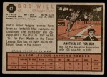 1962 Topps #47 Bob Will Back Thumbnail