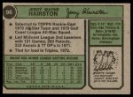 1974 Topps #96 Jerry Hairston Back Thumbnail