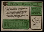 1974 Topps #310 Terry Forster Back Thumbnail