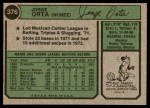 1974 Topps #376 Jorge Orta Back Thumbnail