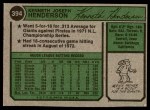 1974 Topps #394 Ken Henderson Back Thumbnail