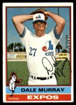 1976 Topps #18 Dale Murray Front Thumbnail
