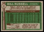 1976 Topps #22 Bill Russell Back Thumbnail