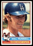 1976 Topps #22 Bill Russell Front Thumbnail