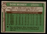 1976 Topps #402 Don Money Back Thumbnail