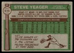1976 Topps #515 Steve Yeager Back Thumbnail