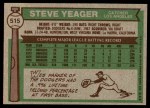 1976 Topps #515 Steve Yeager Back Thumbnail