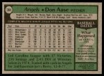 1979 Topps #368 Don Aase Back Thumbnail