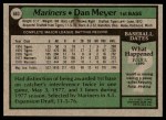 1979 Topps #683 Dan Meyer Back Thumbnail