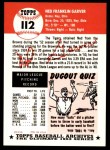 1953 Topps Archives #112 Ned Garver Back Thumbnail