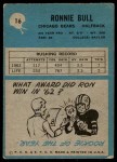 1964 Philadelphia #16 Ron Bull Back Thumbnail
