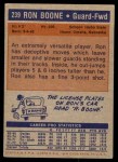 1972 Topps #239 Ron Boone Back Thumbnail