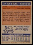1972 Topps #239 Ron Boone Back Thumbnail