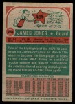 1973 Topps #260 James Jones Back Thumbnail