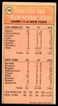 1970 Topps #168 - Willis Reed 1969-70 NBA Championship - Game 1 Back Thumbnail