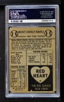 1954 Red Heart Mickey Mantle Back Thumbnail