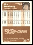 1983 Fleer #580 Jim Sundberg Back Thumbnail