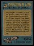 1976 Topps Star Trek #40   Dagger of the Mind Back Thumbnail