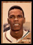 1962 Topps: The First Mets Team Set - Metsmerized Online