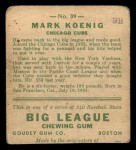 1933 Goudey #39  Mark Koenig  Back Thumbnail