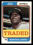 1974 Topps Traded #165 T  -  Willie Davis Traded Front Thumbnail