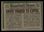 1974 Topps Traded #165 T  -  Willie Davis Traded Back Thumbnail