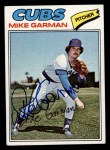 1977 Topps #302 Mike Garman Front Thumbnail