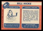 1968 Topps #86  Bill Hicke  Back Thumbnail