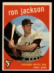 1959 Topps #73  Ron Jackson  Front Thumbnail