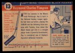1954 Topps #13  Ray Timgren  Back Thumbnail