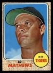  1968 Topps # 505 Joe Sparma Detroit Tigers (Baseball Card)  NM/MT Tigers : Collectibles & Fine Art